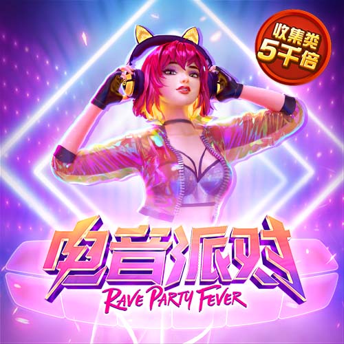 极速赛车彩票APP下载官方正版